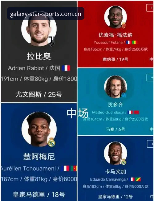 格拉利什皮克福德夜店风波全记录：星空体育平台深度复盘操作教程