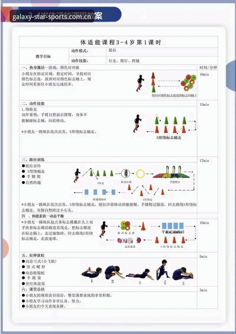 星空体育使用教程怎么样？从行业视角拆解体育娱乐平台的体验逻辑
